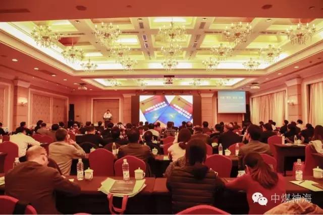 2016第29届中国机床工具行业发展论坛暨2017年运营形式研讨会